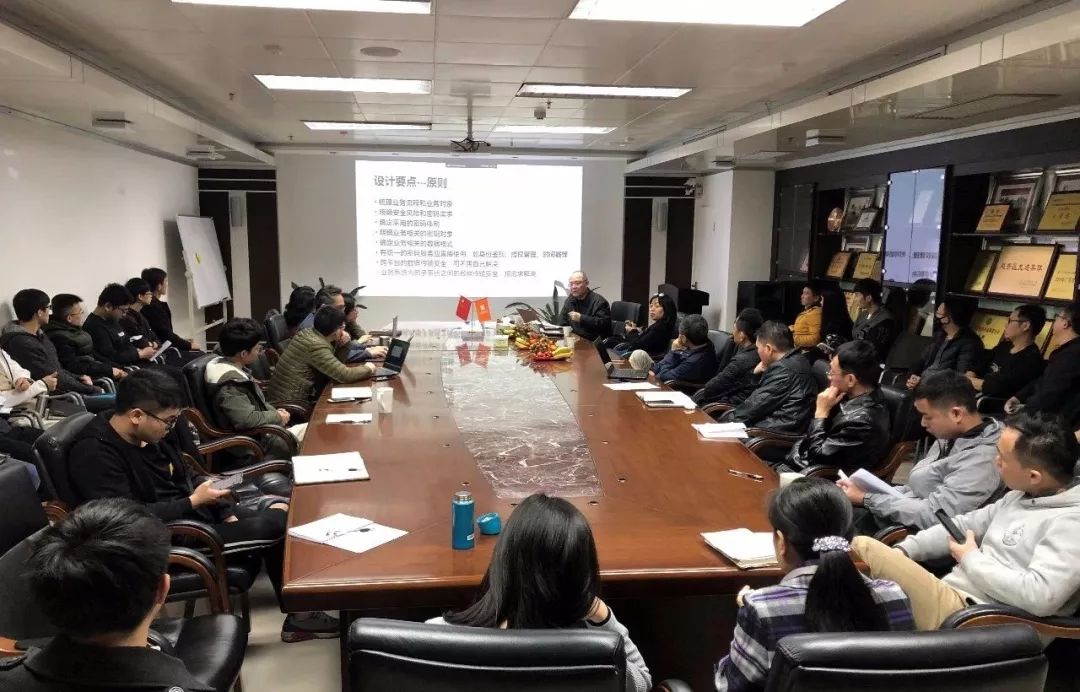國家密碼管理局特聘專家劉平蒞臨網證通開展專題講座