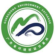 廣東省自然資源與環境權益交易系統（復墾指標）數字證書辦理指引